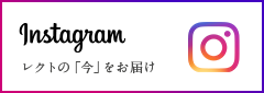 インスタグラム
