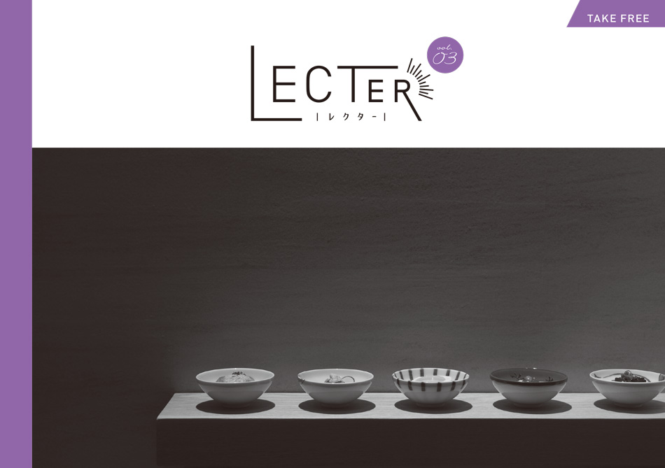 lecter