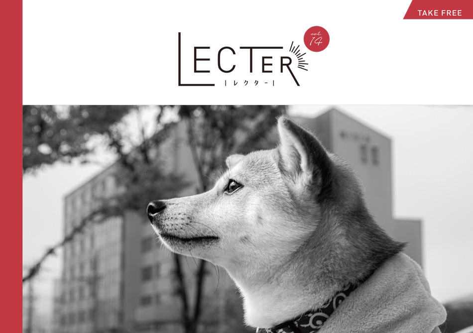 lecter