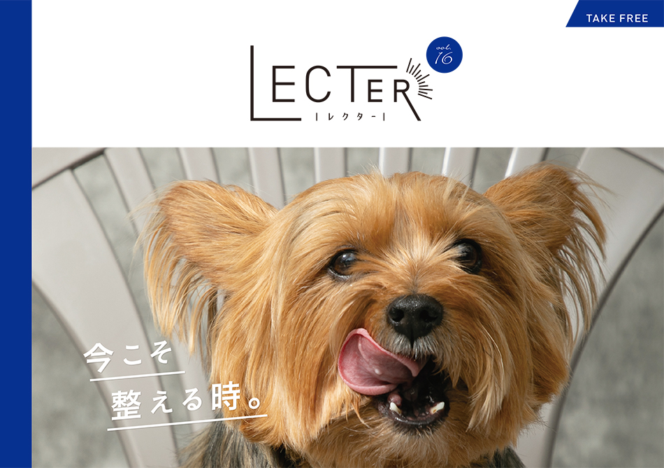 lecter
