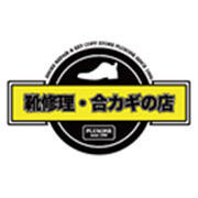 プラスワン