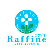 ラフィネ
